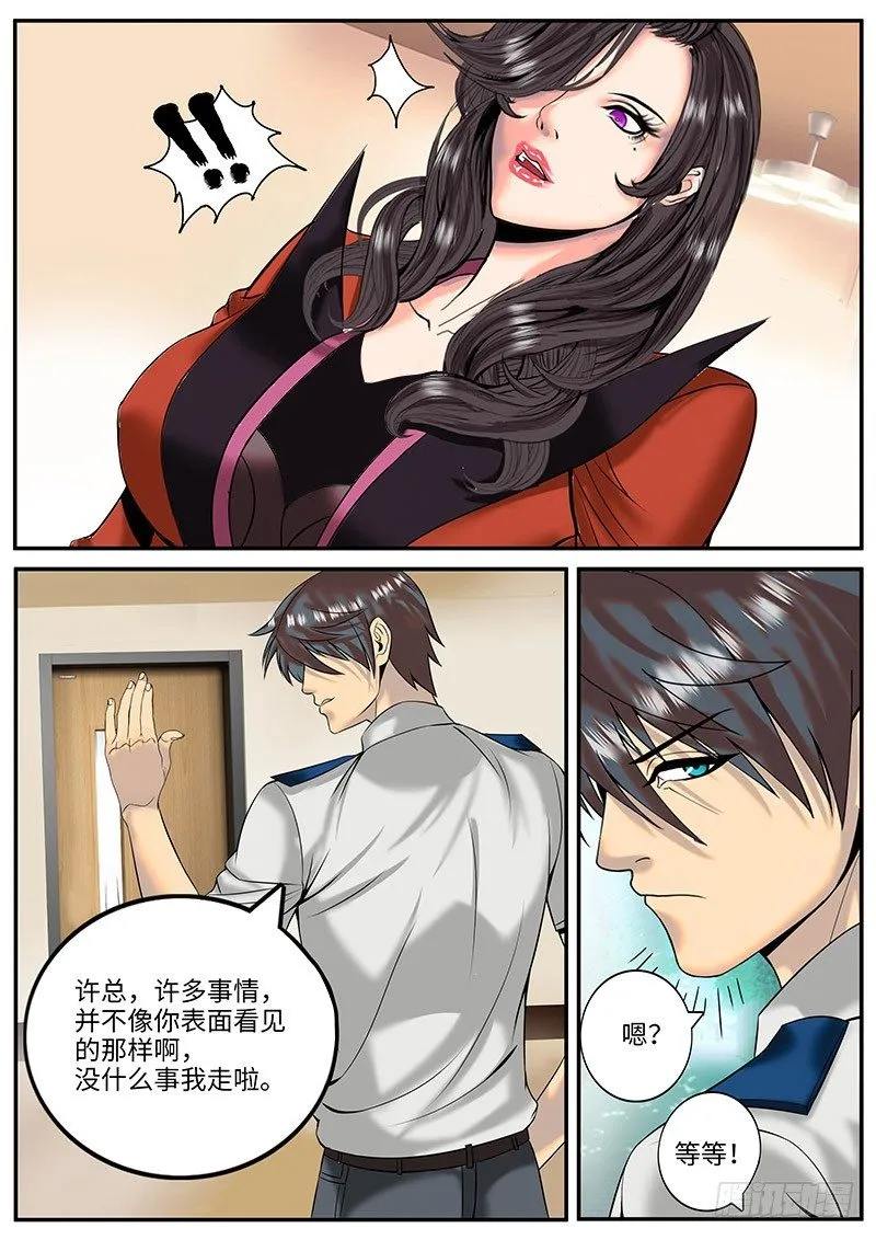 新的小任务 第1页