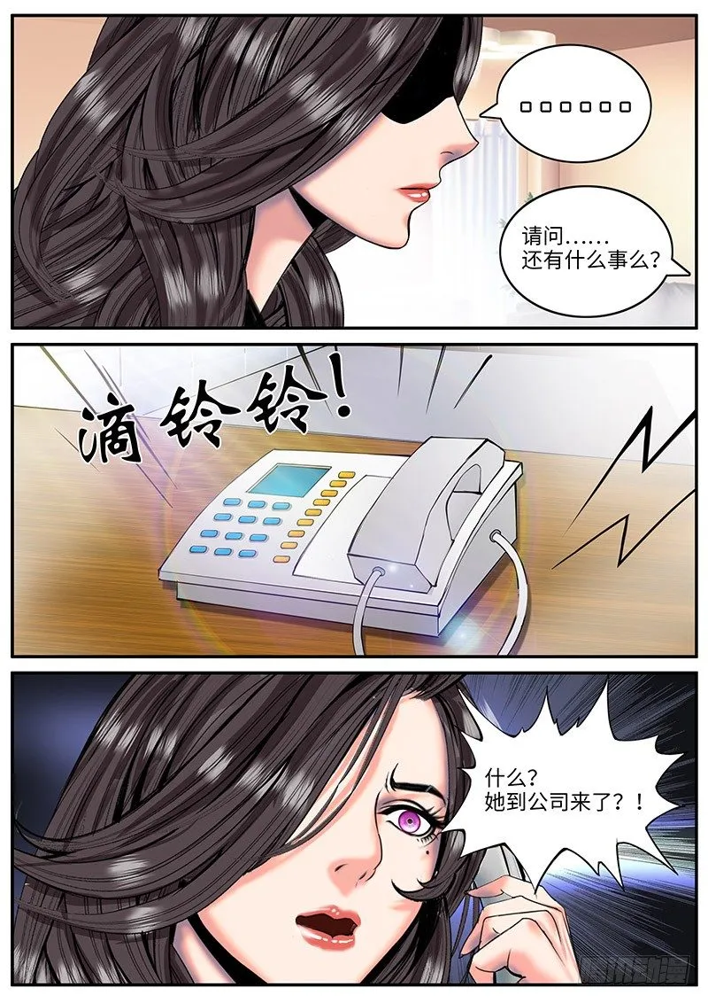 新的小任务 第4页
