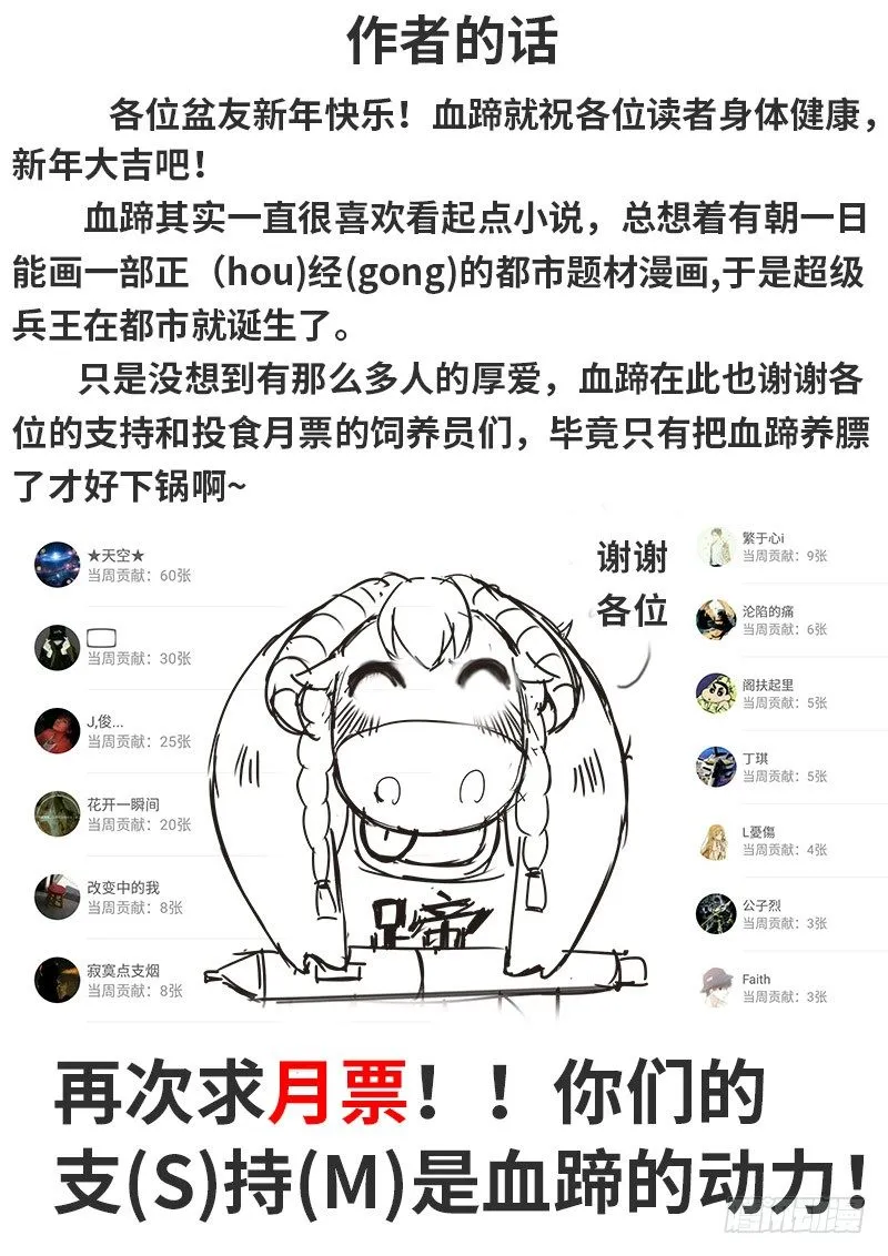 放开那个总裁 第9页