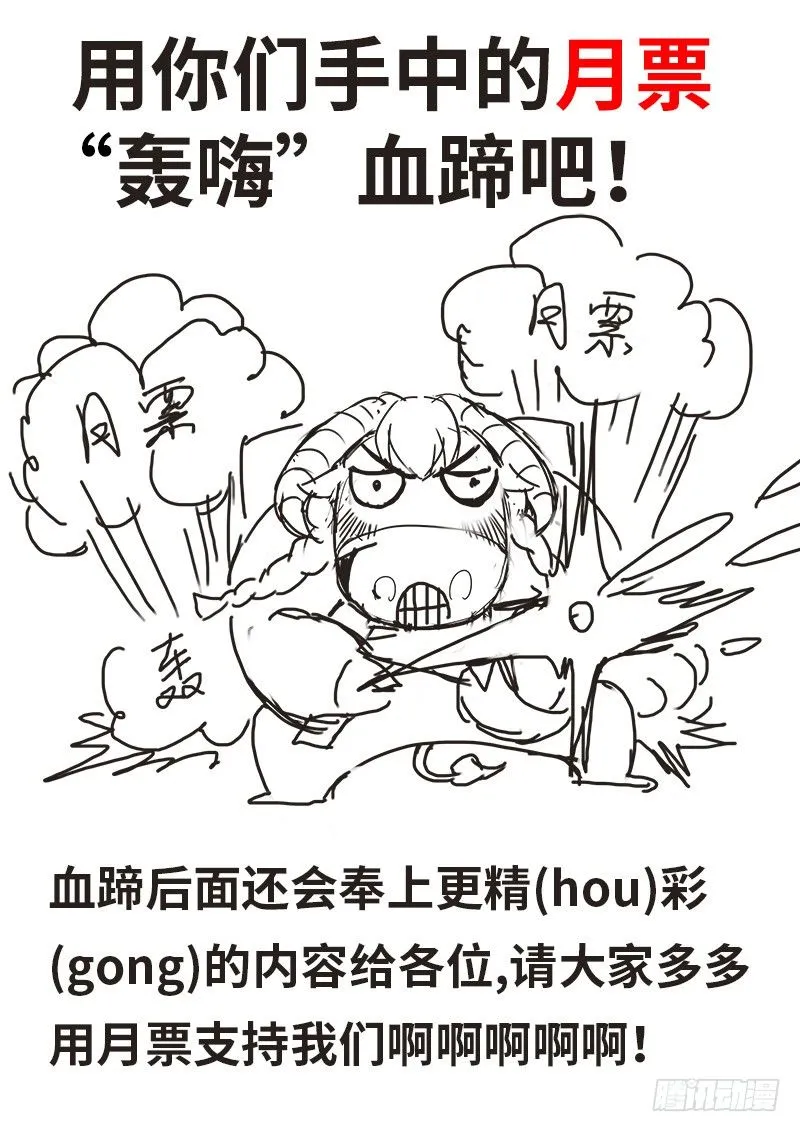 任务开始 第10页