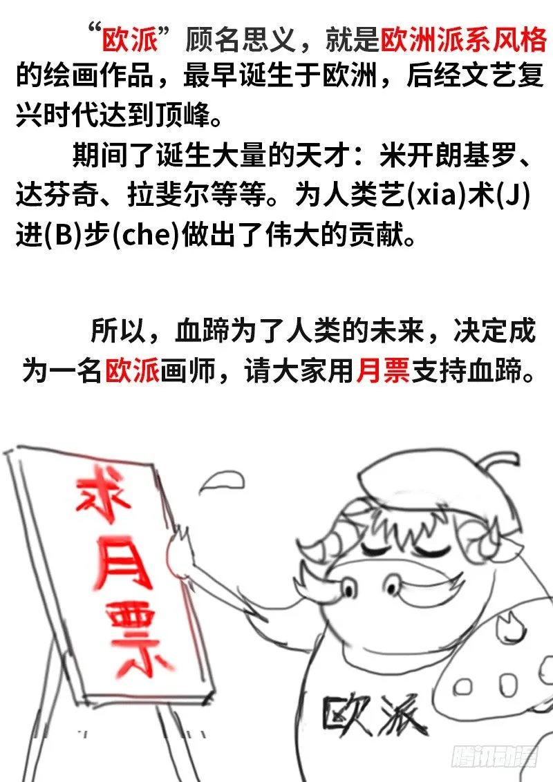 无限混乱 第11页