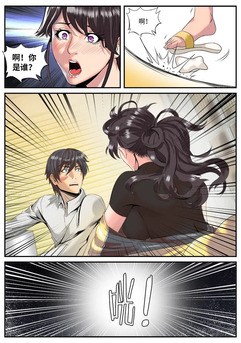 欧派　兴起于文艺复兴 第1页