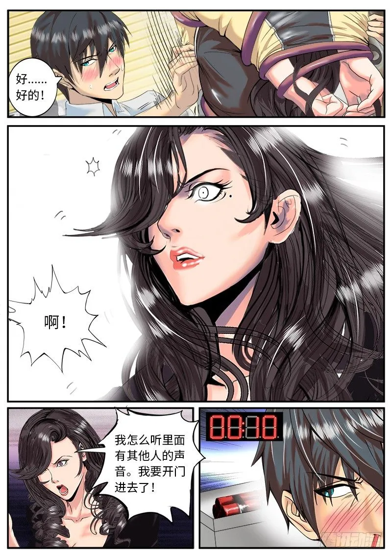 欧派　兴起于文艺复兴 第5页
