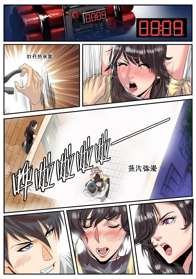 欧派　兴起于文艺复兴 第6页