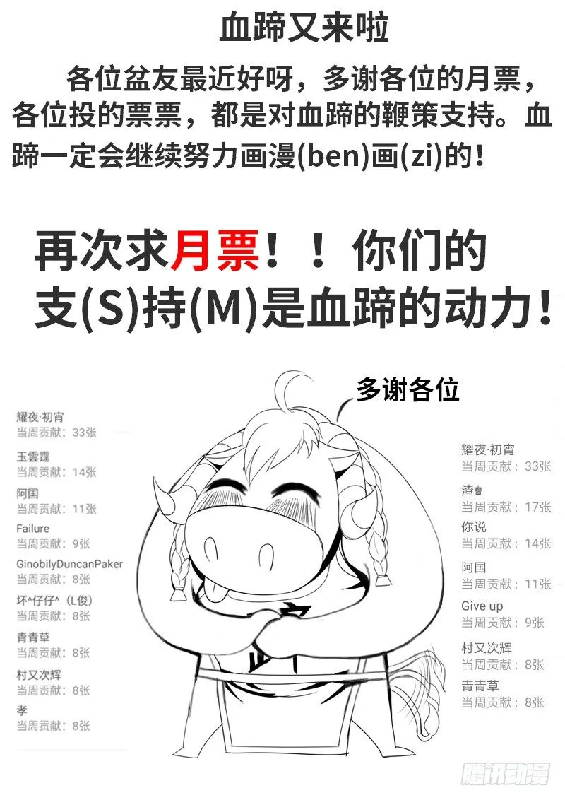 欧派　兴起于文艺复兴 第9页