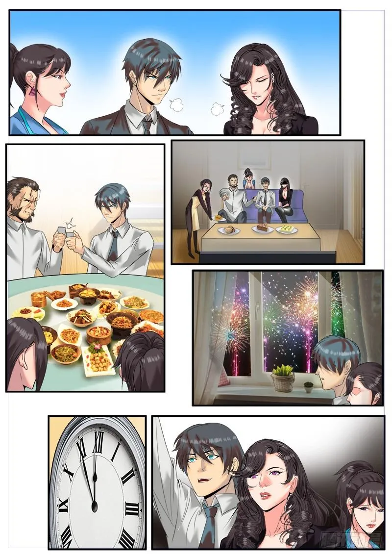正义突刺！ 第5页