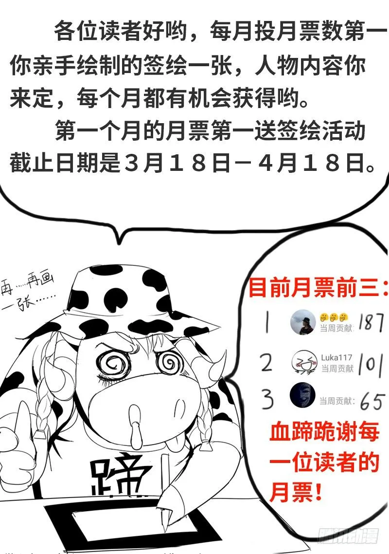 一定是打开的方式不对！ 第7页