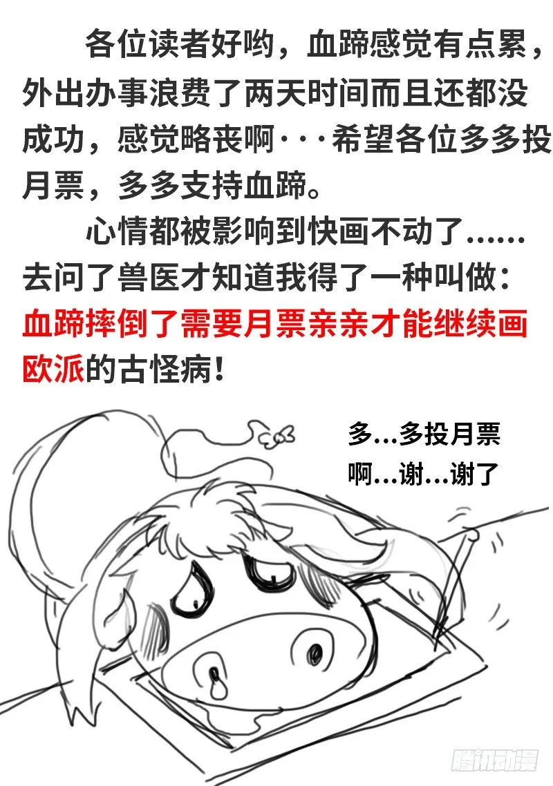 美丽的回忆 第9页