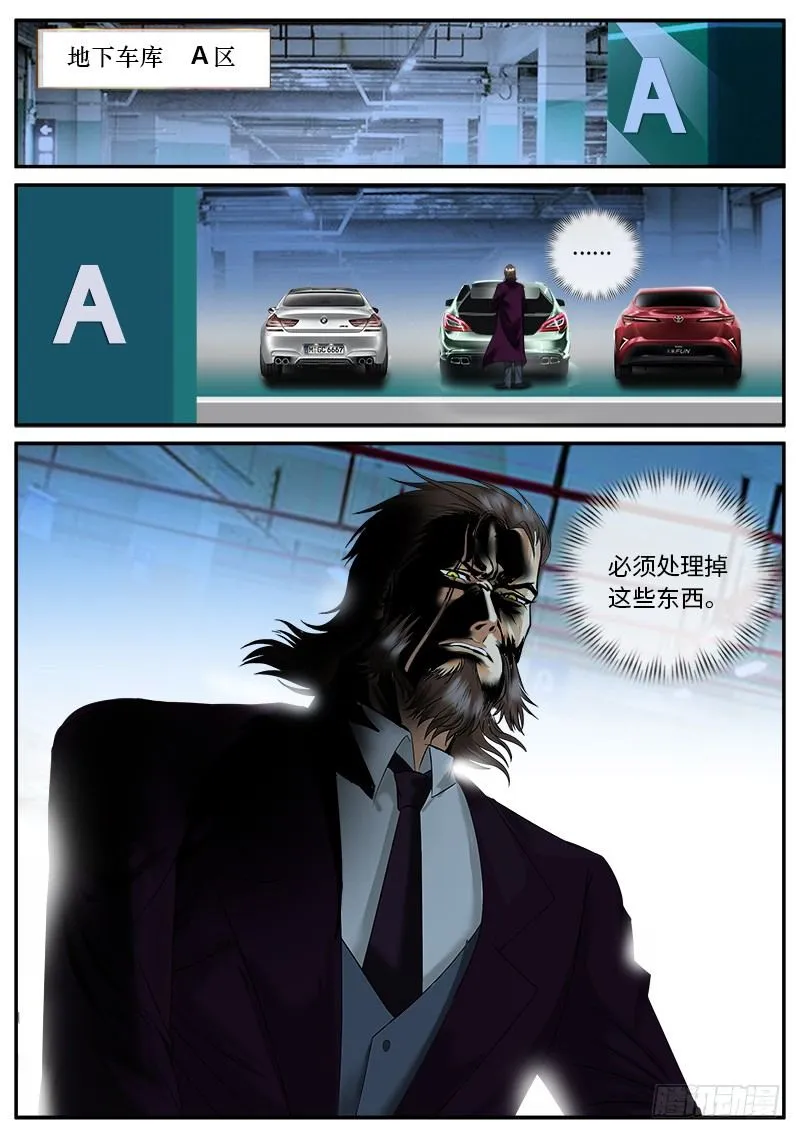 曾经的誓言 第1页