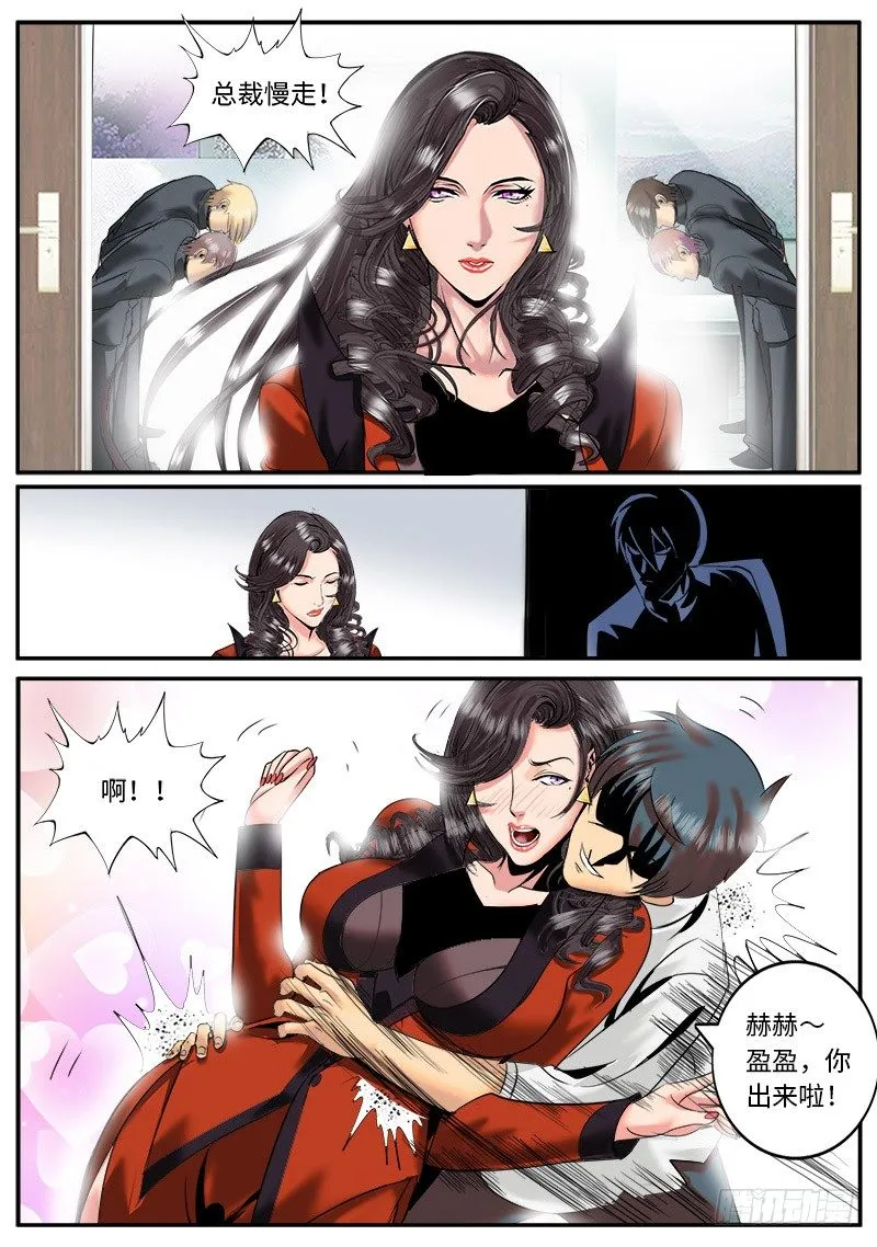 我们不一样　不一样 第2页