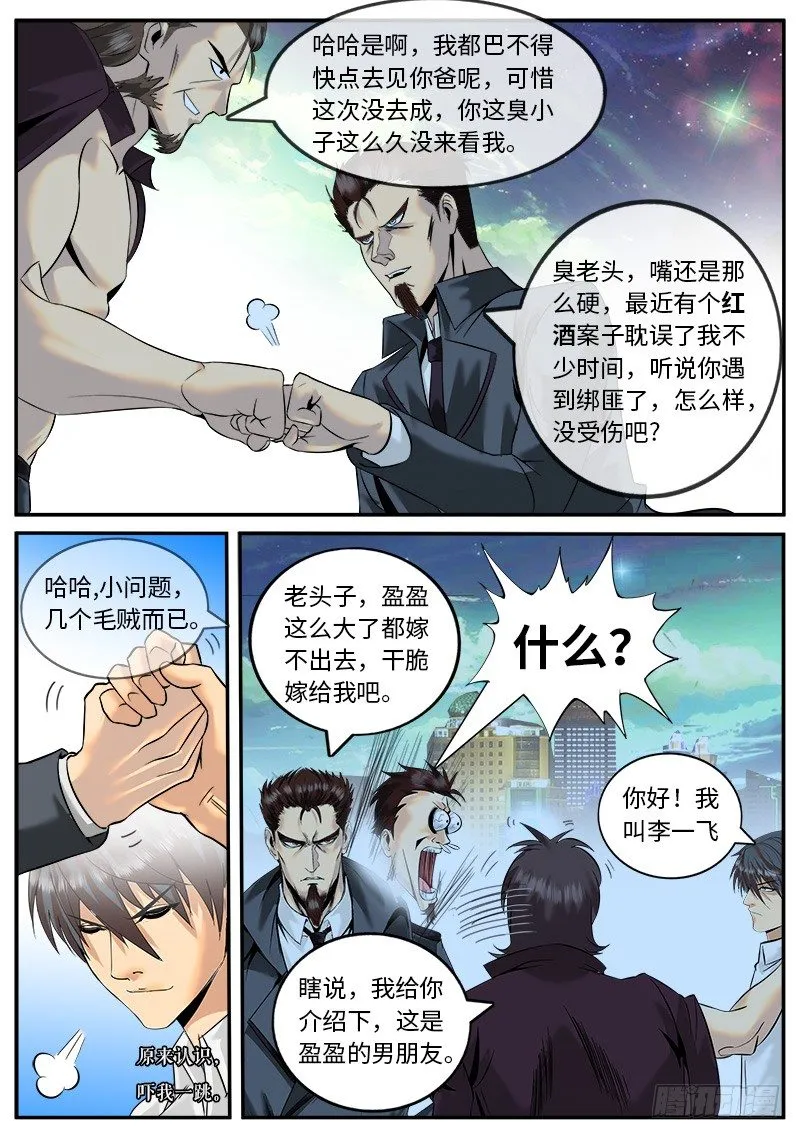岁月静好，负重前行。 第2页