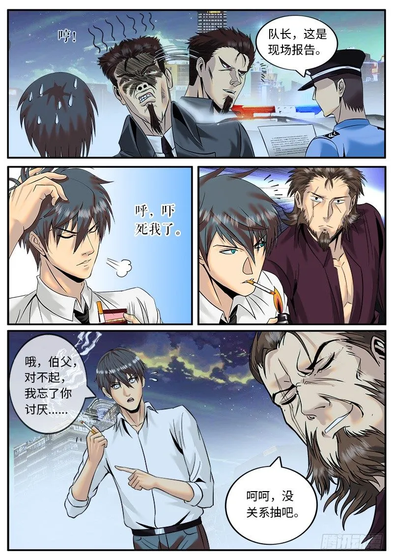 岁月静好，负重前行。 第3页