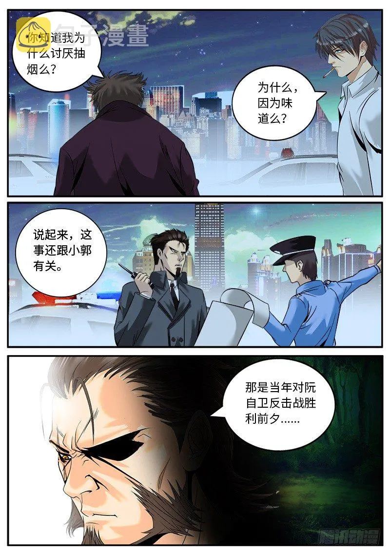 岁月静好，负重前行。 第4页