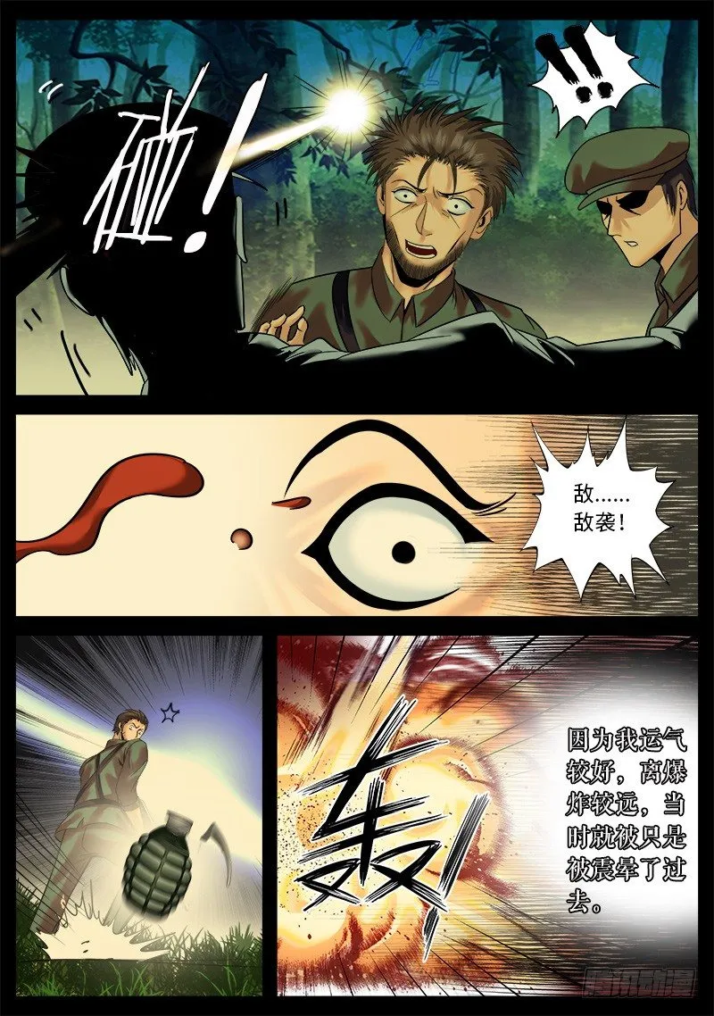 岁月静好，负重前行。 第7页
