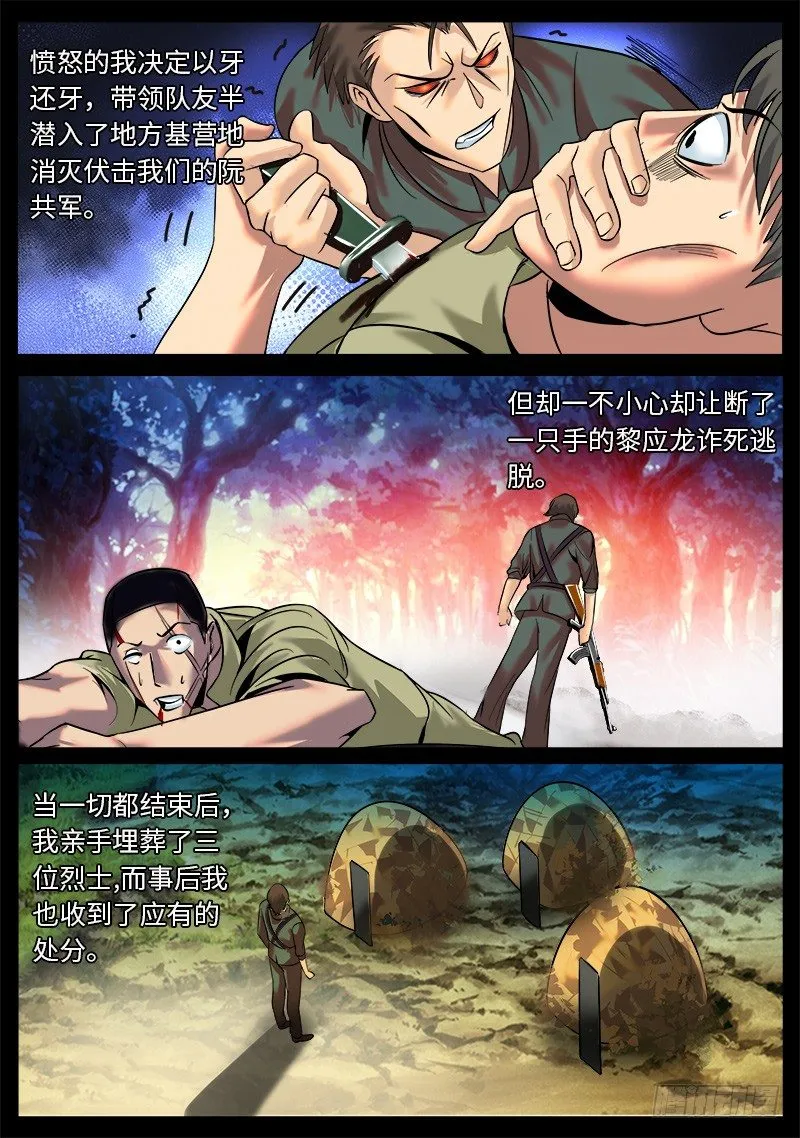 岁月静好，负重前行。 第9页