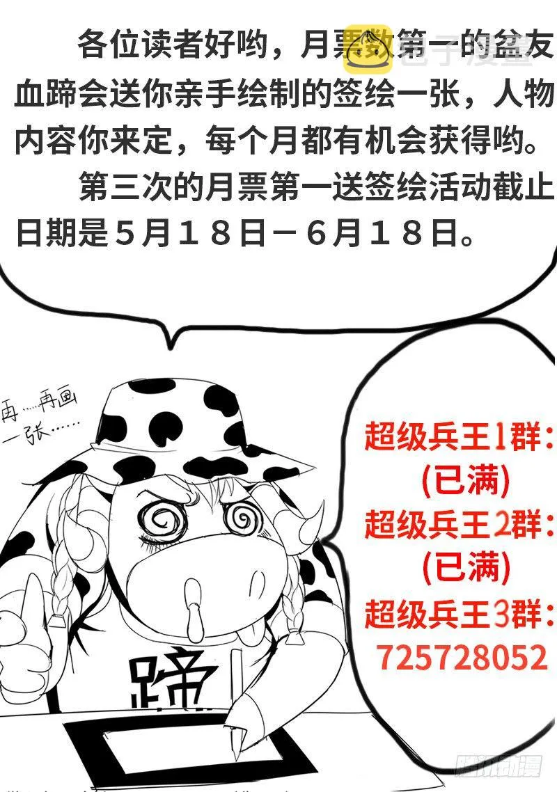 岁月静好，负重前行。 第14页