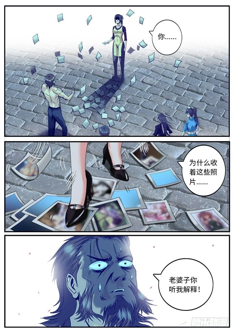喜欢ＸＸ的人不会是坏人 第1页