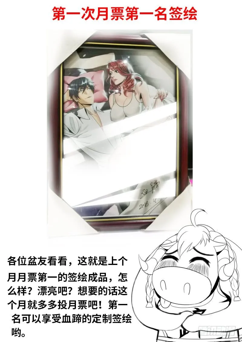 喜欢ＸＸ的人不会是坏人 第23页