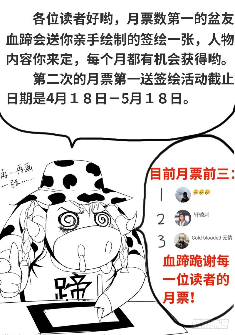 喜欢ＸＸ的人不会是坏人 第24页