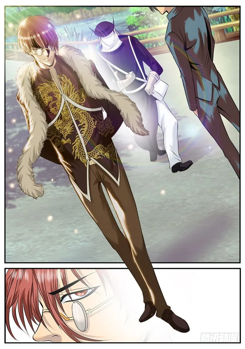 神秘人士 第10页