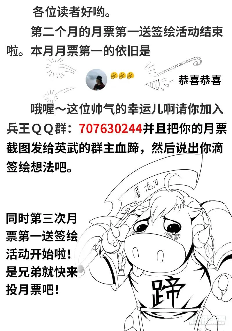 搅局者出没请注意 第15页