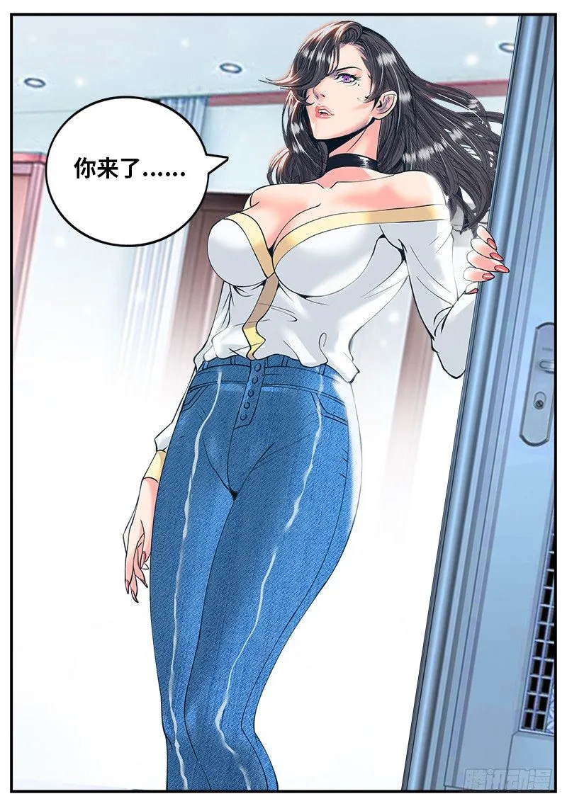 突然而至 第4页