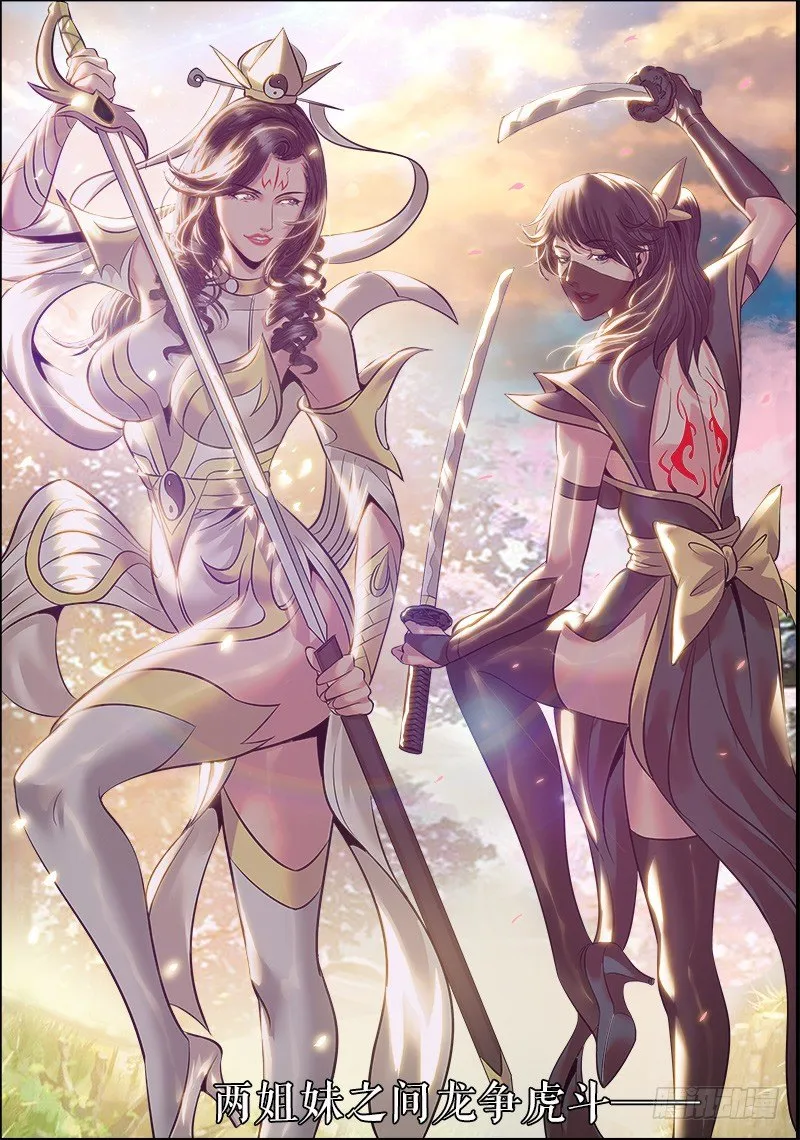 龙争虎斗 第1页