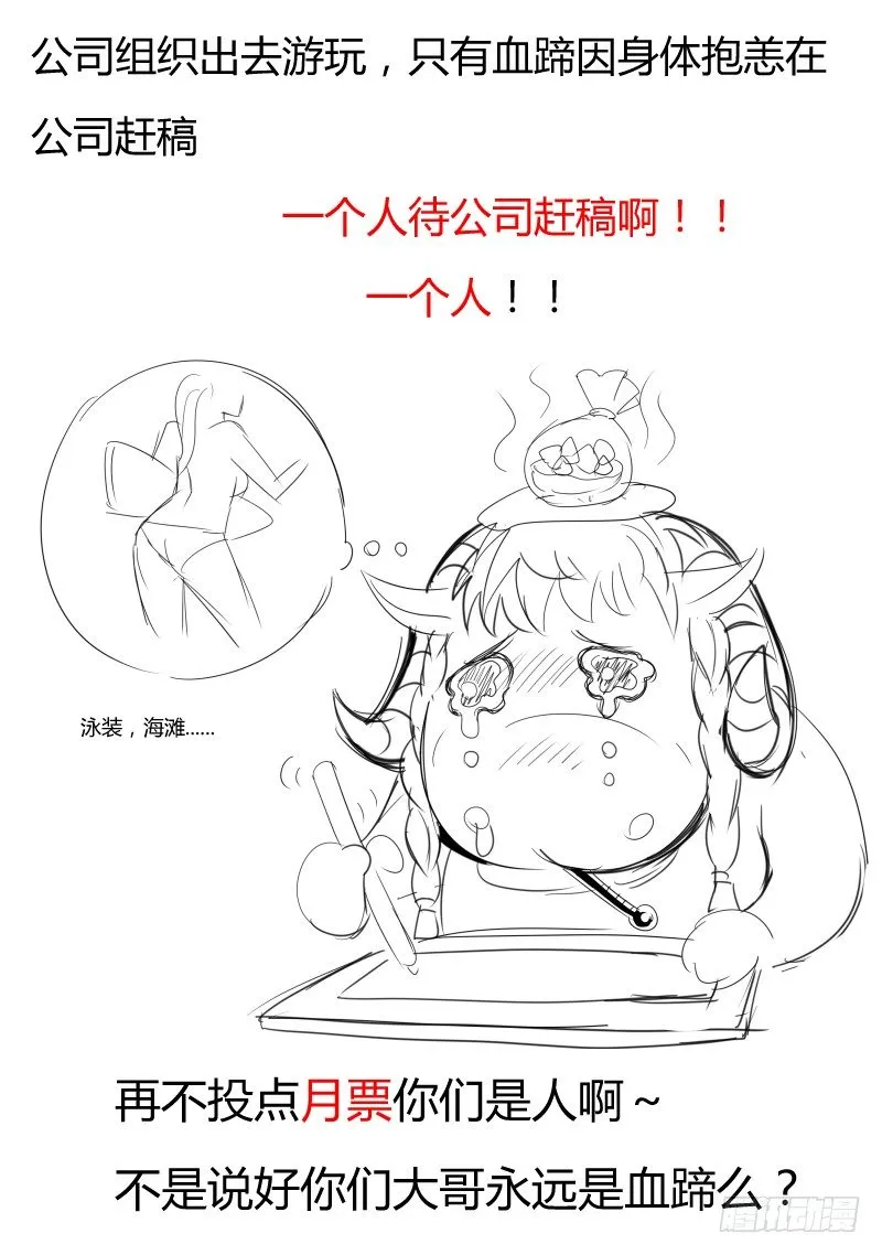 龙争虎斗 第10页