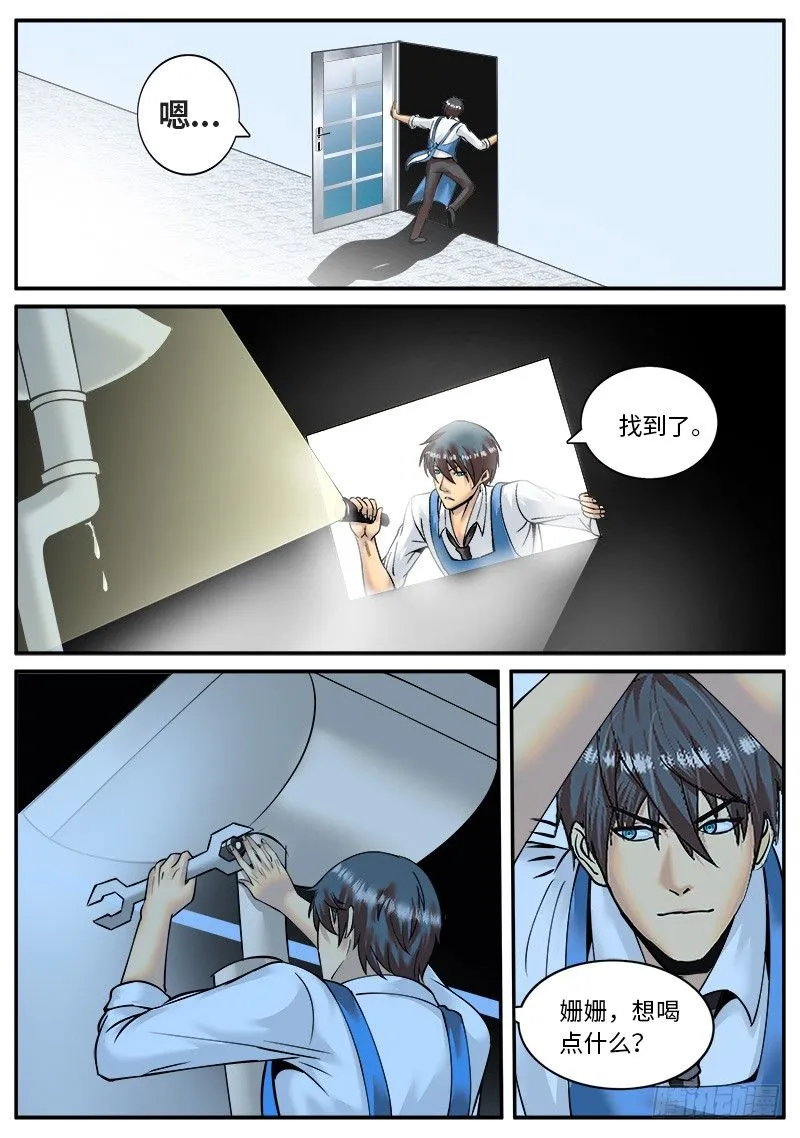 德国热红酒 第2页