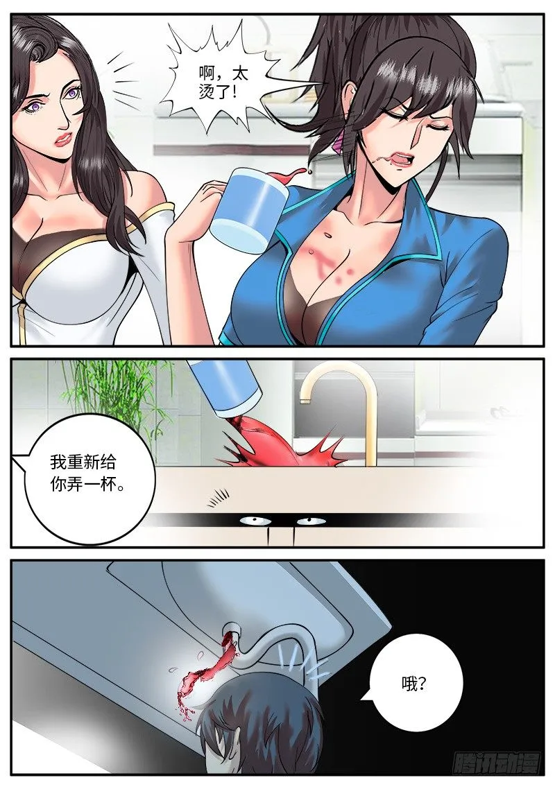 德国热红酒 第6页