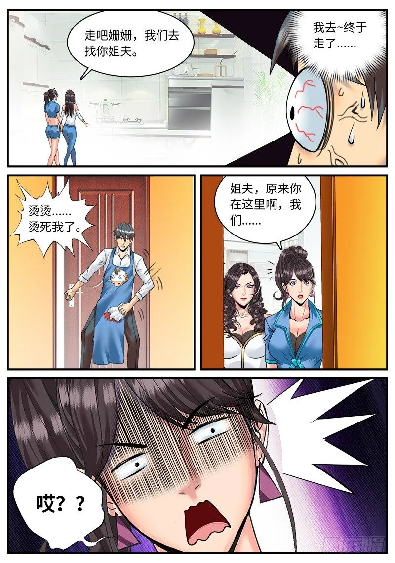 德国热红酒 第8页