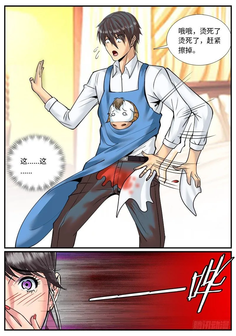 德国热红酒 第9页