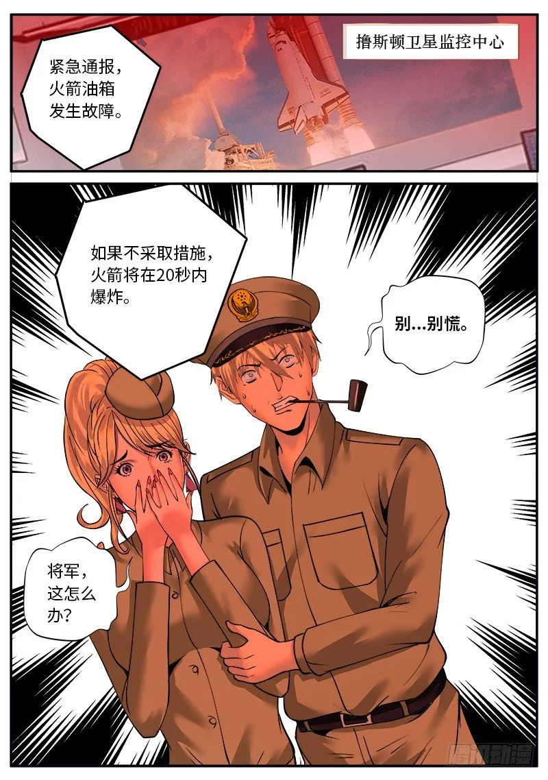 德国热红酒 第10页