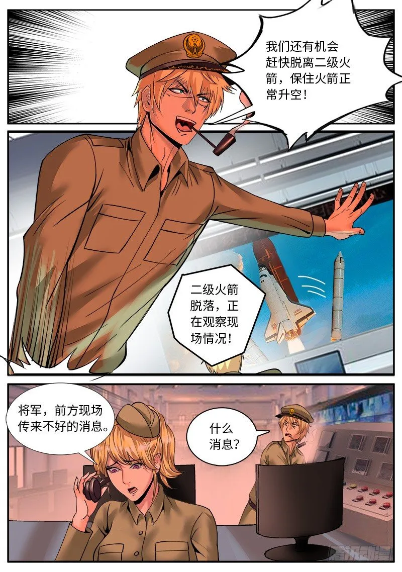 德国热红酒 第11页