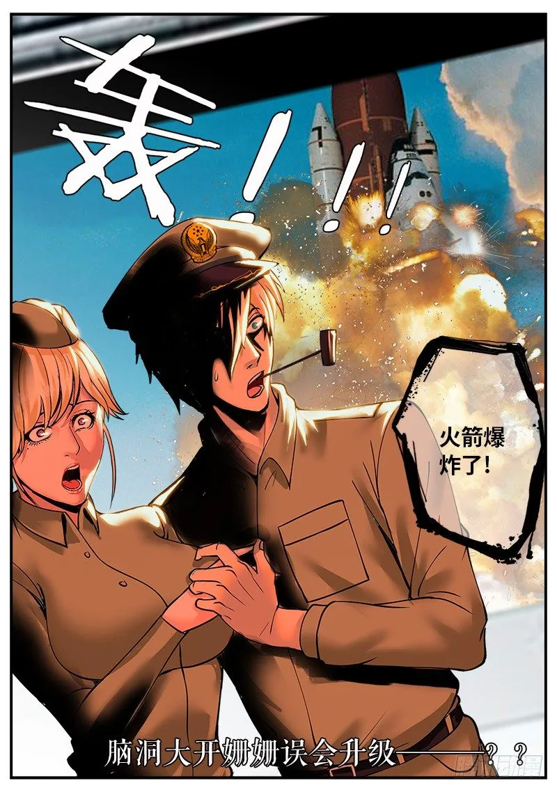 德国热红酒 第12页