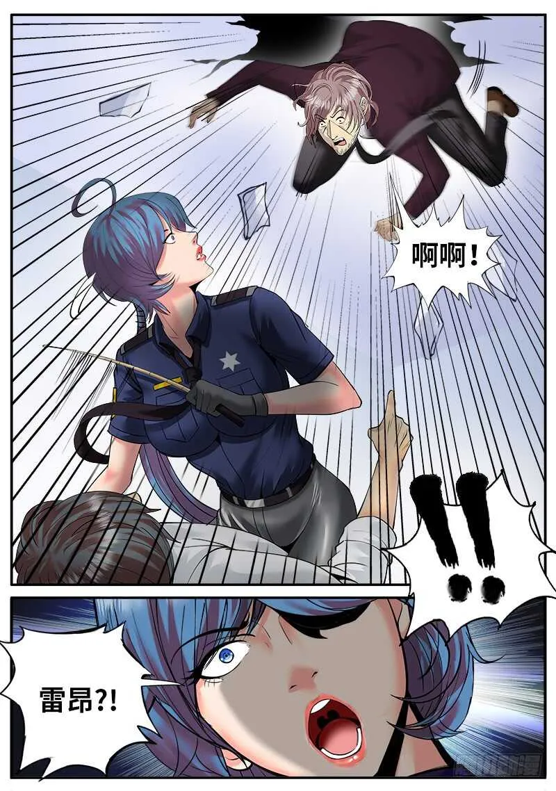 心情舒畅 第6页