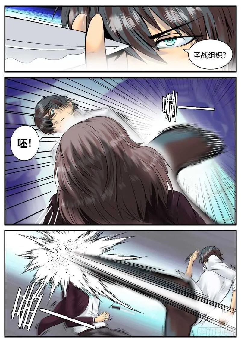 心情舒畅 第15页