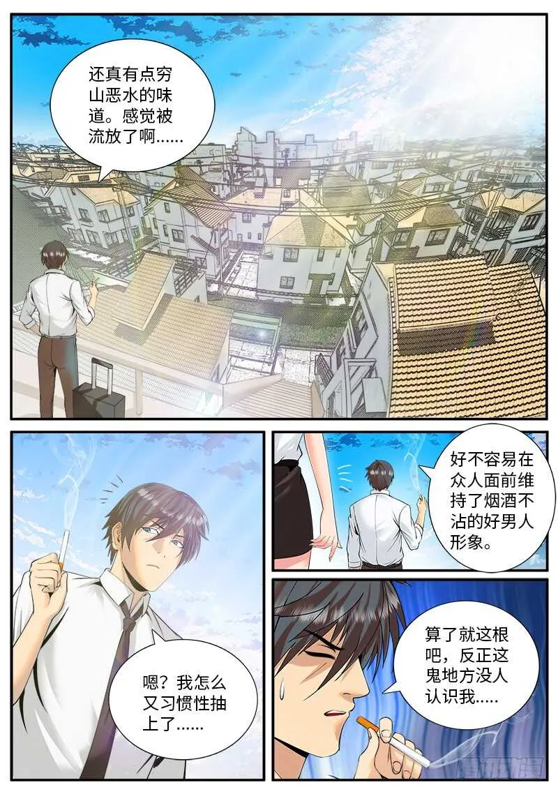 大亚湾仓库 第7页