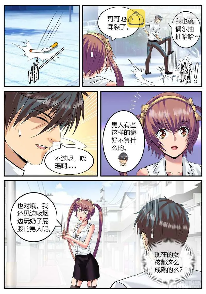 大亚湾仓库 第9页
