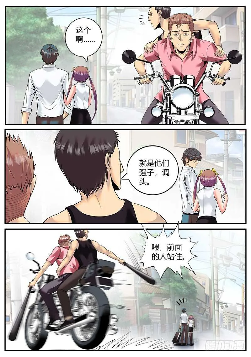 大亚湾仓库 第11页