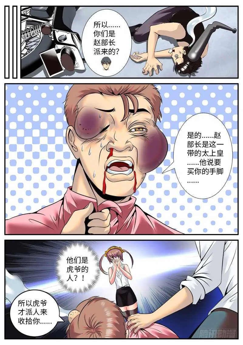 大亚湾仓库 第13页