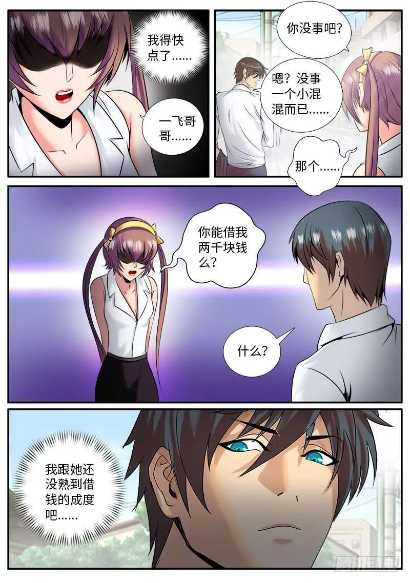 大亚湾仓库 第15页