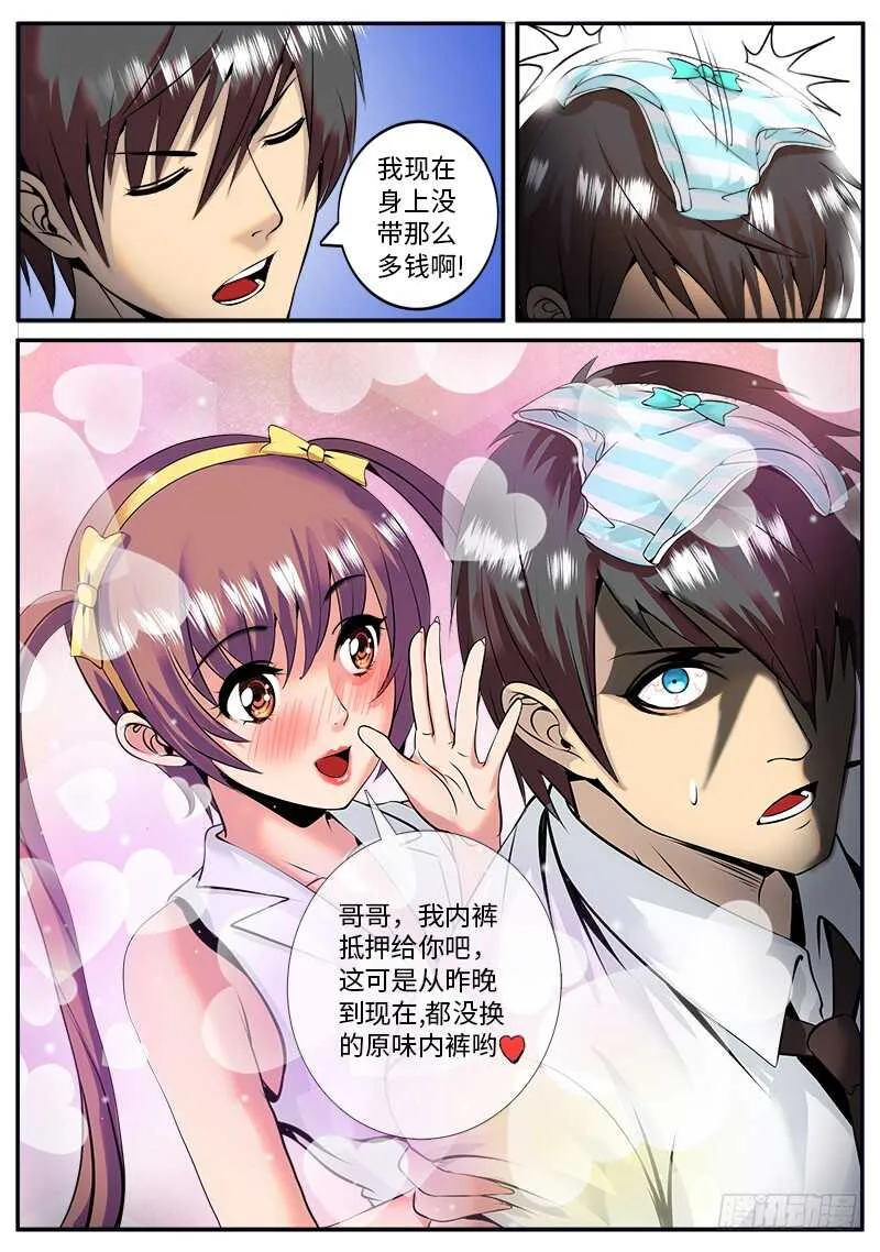 大亚湾仓库 第16页