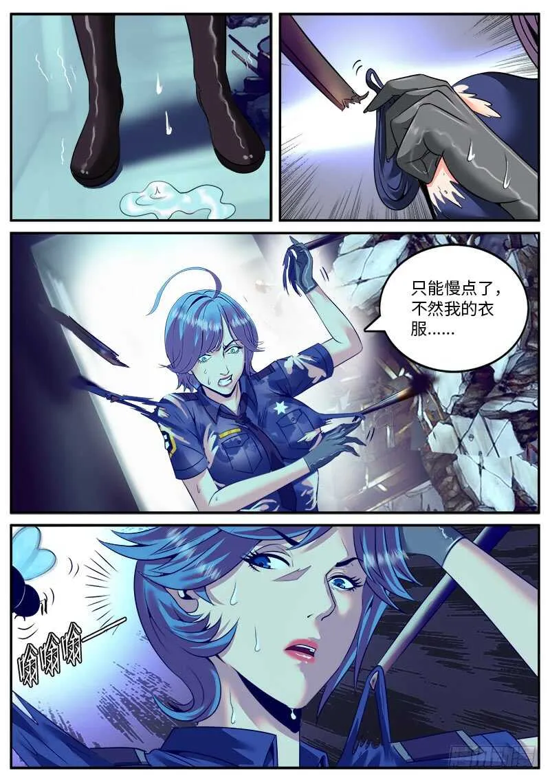 放开突围！ 第1页