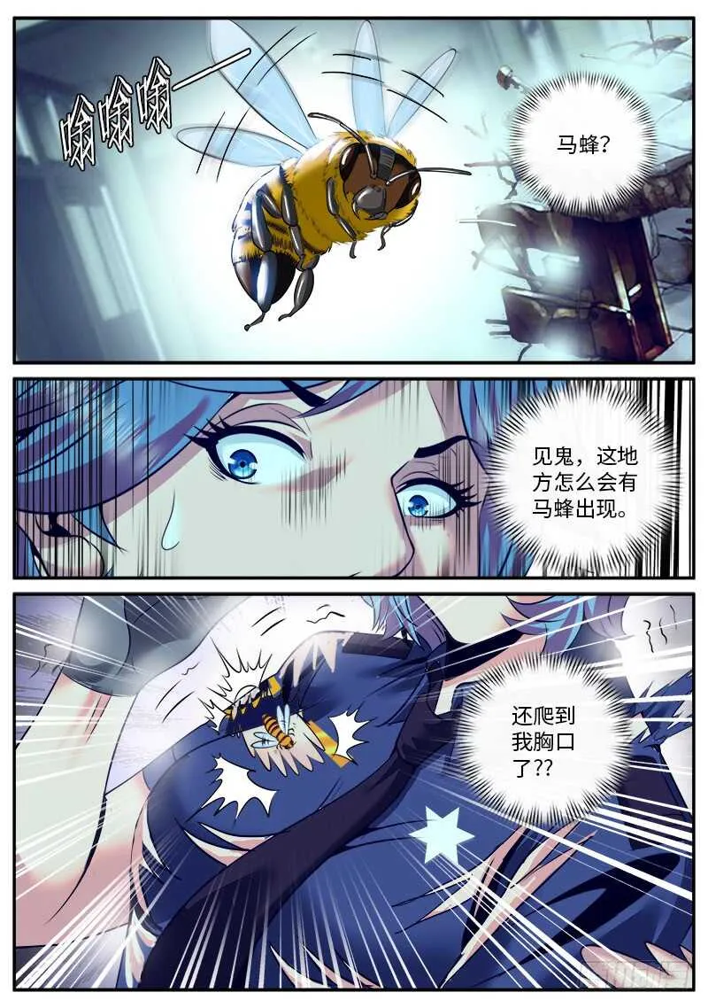 放开突围！ 第2页