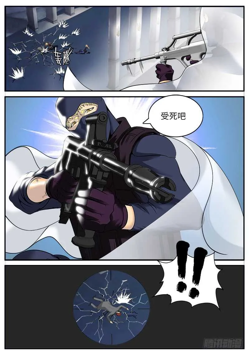 恐怖的北俄兵王 第12页