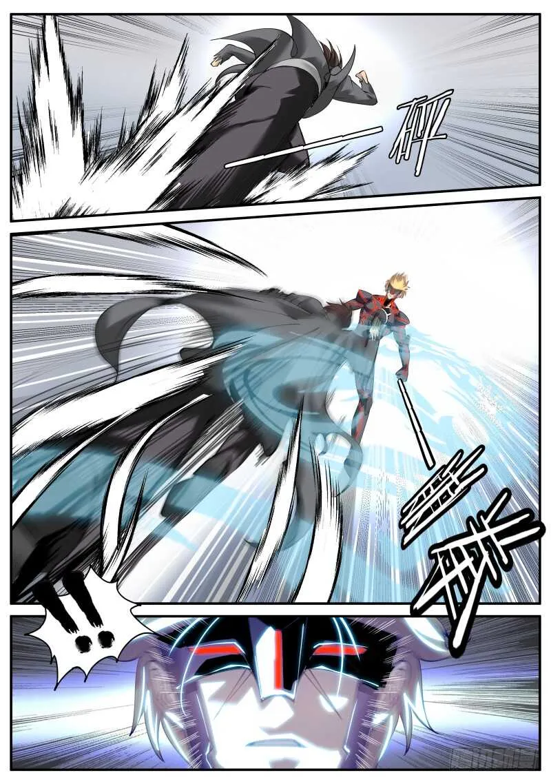 进击的铁拳！ 第13页