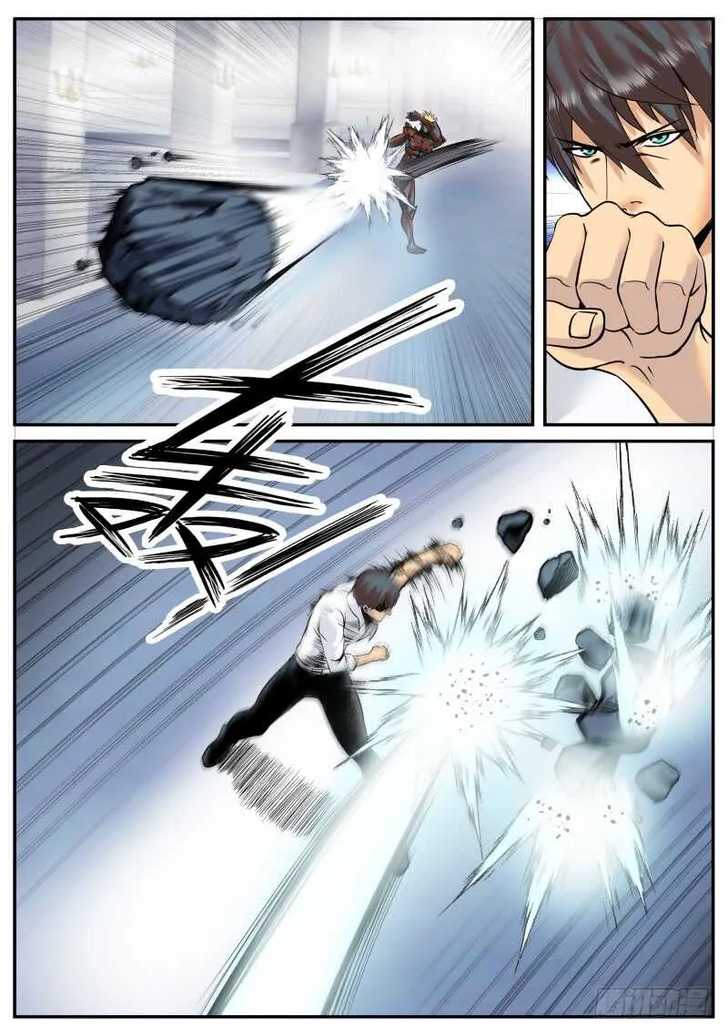 远古凶兽——苏醒！！ 第11页