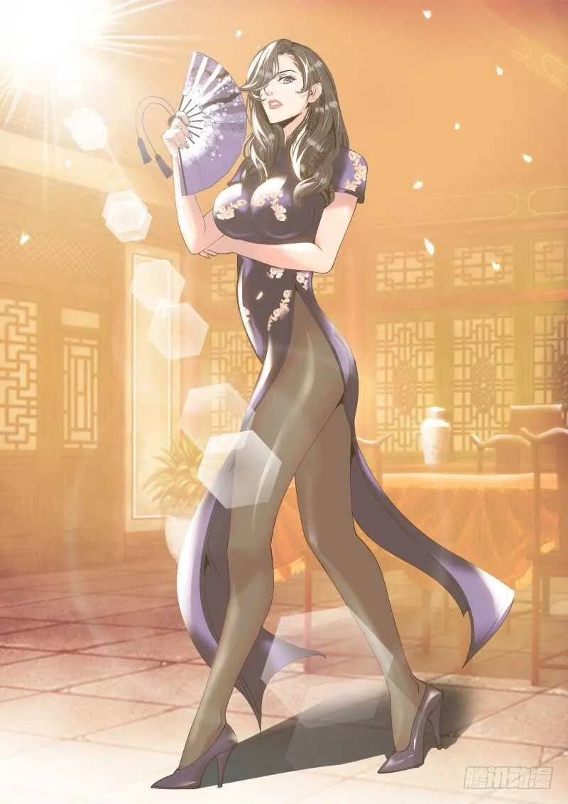 双龙崩 第1页