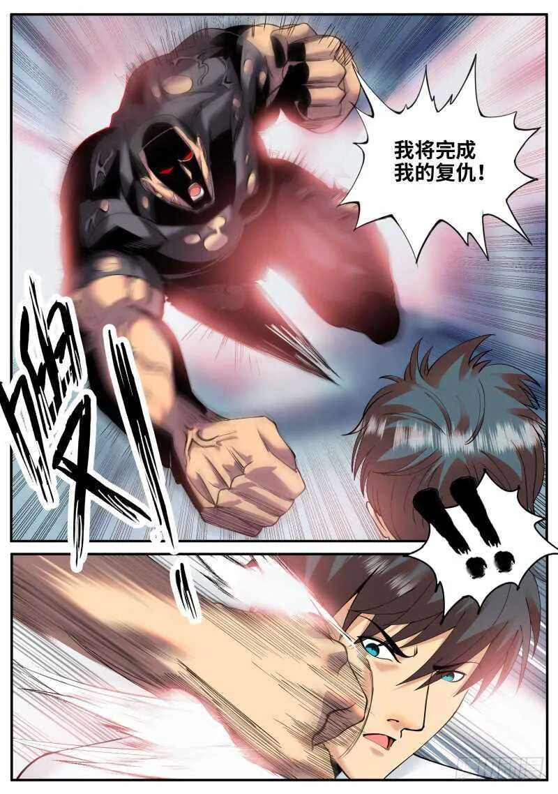 三个女人一台戏，那四个女人... 第4页
